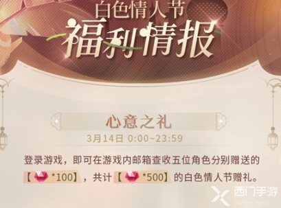 恋与制作人