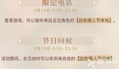 恋与制作人