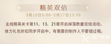 恋与制作人