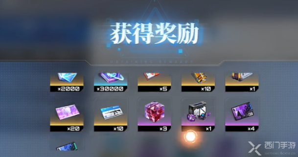 艾塔纪元