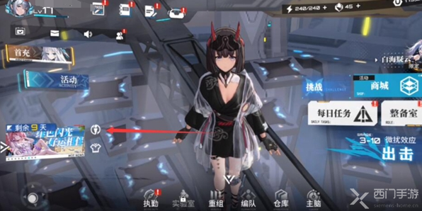 艾塔纪元
