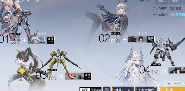 艾塔纪元