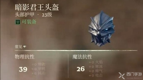 雾锁王国