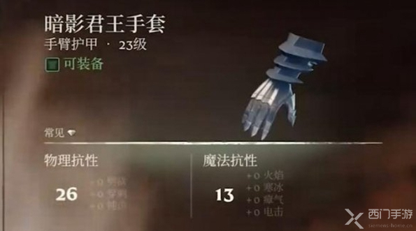 雾锁王国