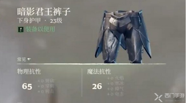 雾锁王国