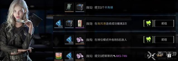 萤火突击