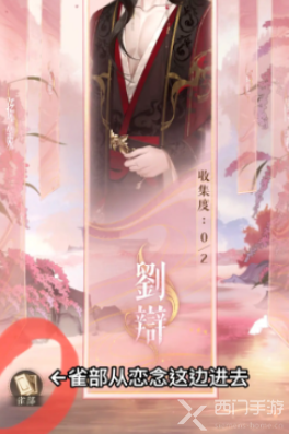 代号鸢