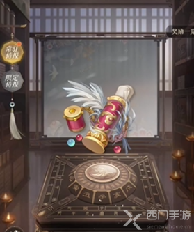 代号鸢