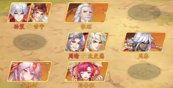 三国云梦录
