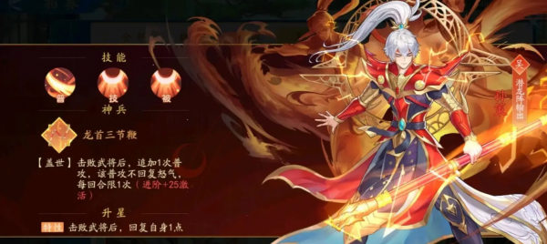 三国云梦录