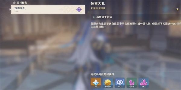 原神