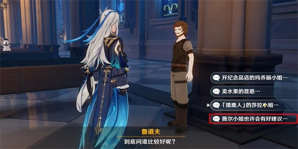 原神