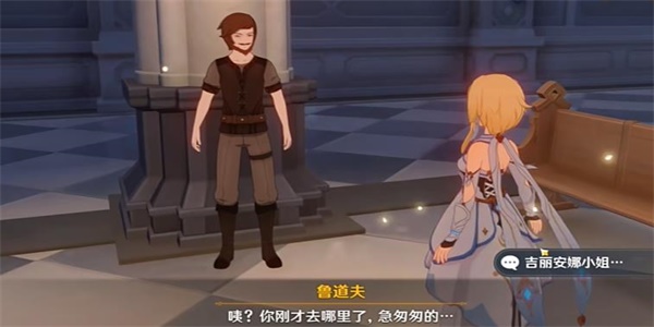 原神