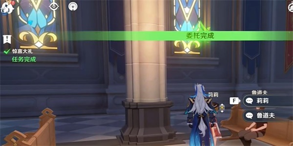 原神