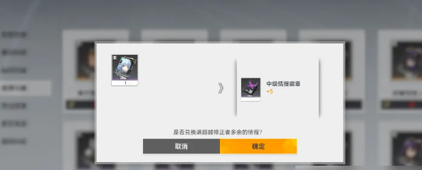 深空之眼