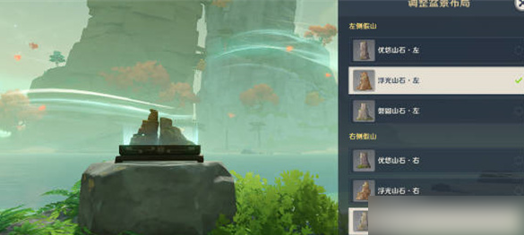 原神