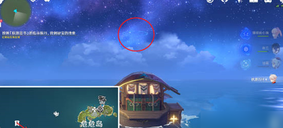 原神