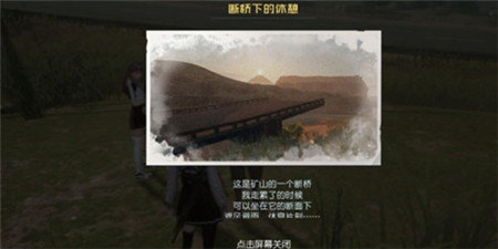 黎明觉醒