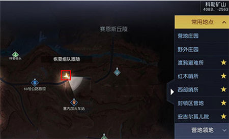 黎明觉醒