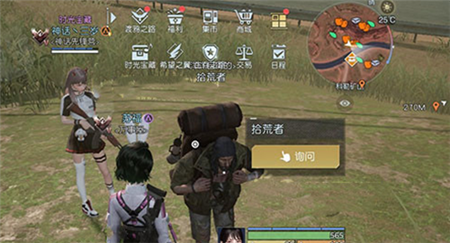 黎明觉醒