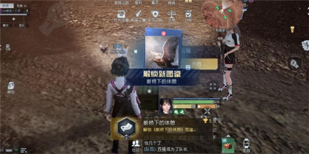 黎明觉醒