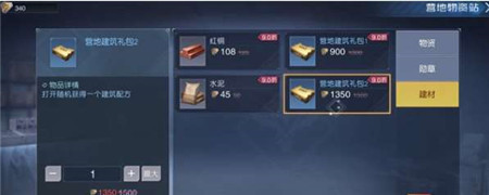 黎明觉醒