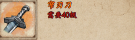 烟雨江湖