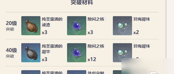 原神