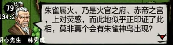 江湖风云录