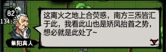江湖风云录