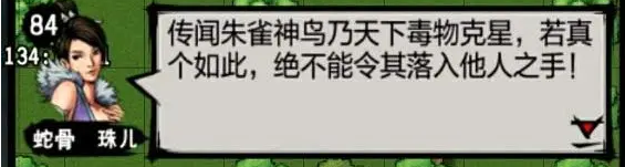 江湖风云录