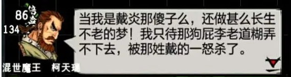 江湖风云录