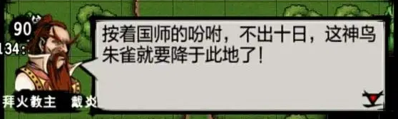 江湖风云录