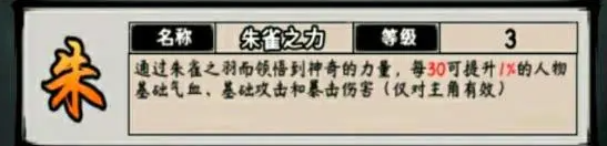 江湖风云录