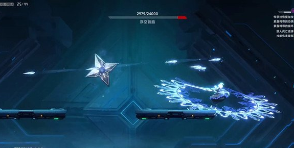 苍翼混沌效应