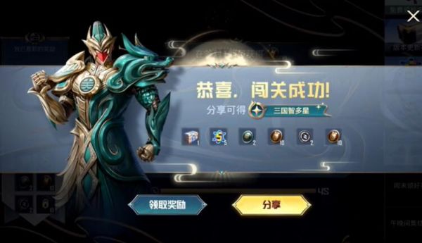 和平精英