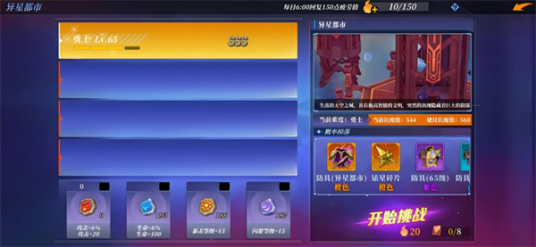 神陵武装