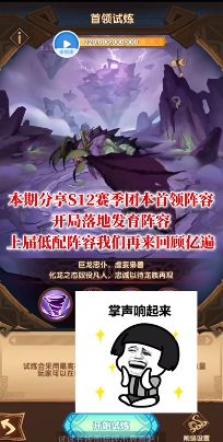 剑与远征