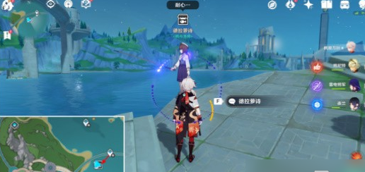 原神