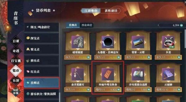 逆水寒