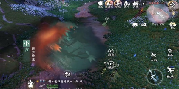 逆水寒