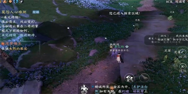 逆水寒