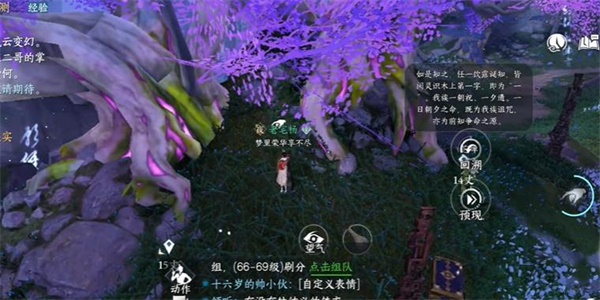 逆水寒