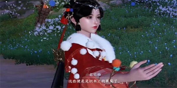 逆水寒