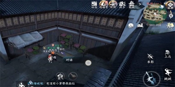 逆水寒