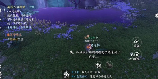 逆水寒