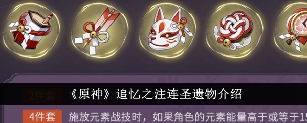 原神