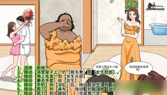 文字玩出花