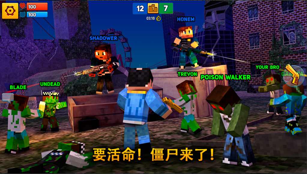 像素城市战争（免费正版）