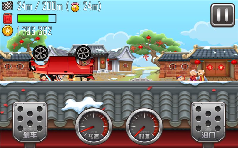 登山赛车之天朝历险（手机版）